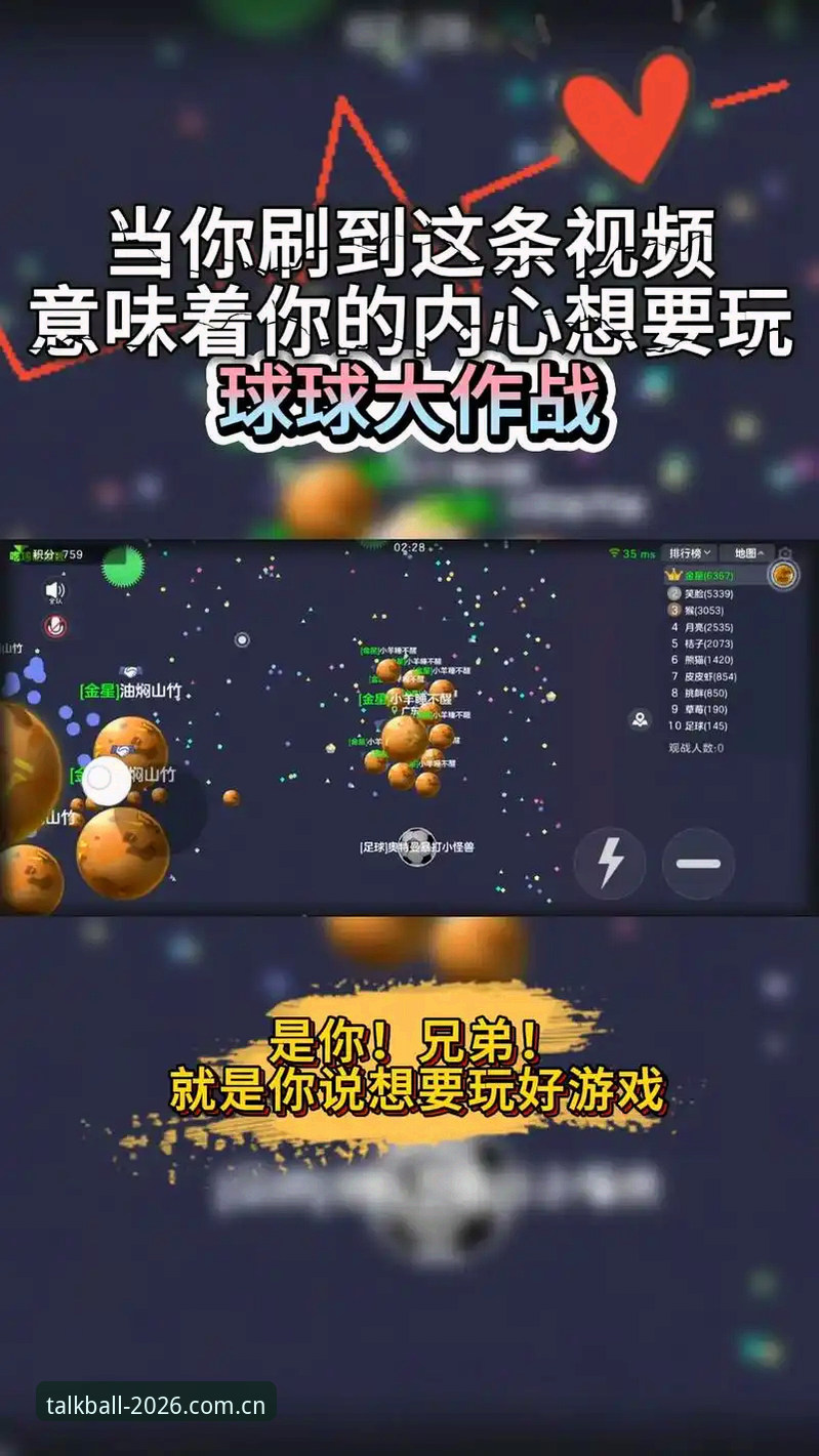 老用户亲测：谈球吧体育全新版下载失败？这些实战经验帮你搞定
