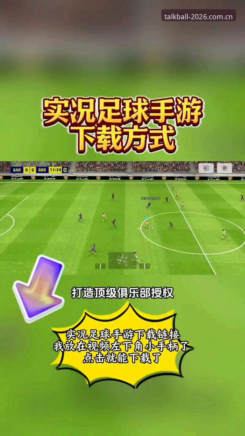 老用户亲测：谈球吧体育全新版下载失败？这些实战经验帮你搞定