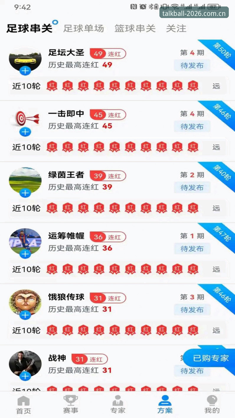 谈球吧体育苹果版 技术评测:资深用户谈球吧体育苹果版使用心得与实战经验