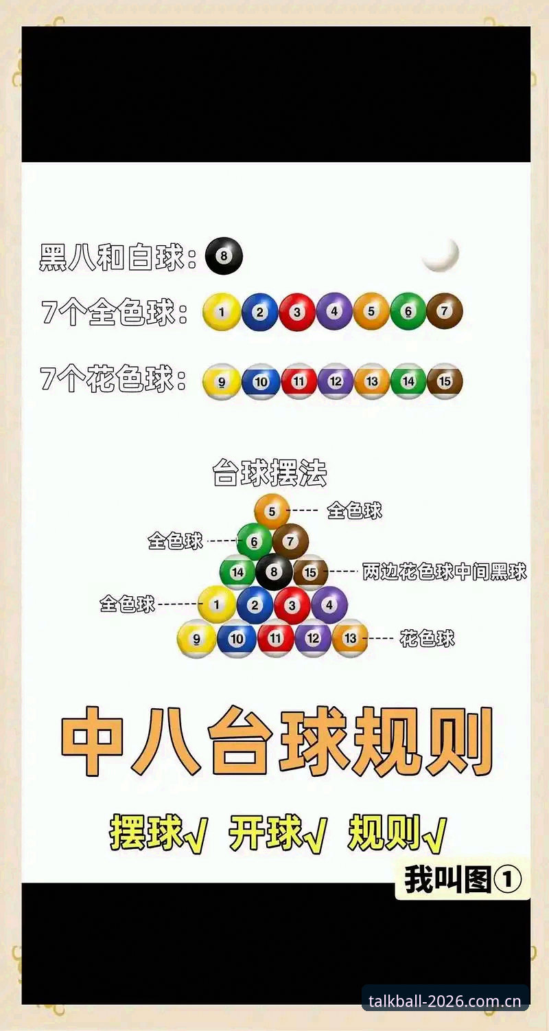 谈球吧体育手机版安装失败 谈球吧平台使用指南:解决手机版安装失败问题的完整攻略