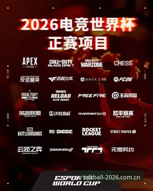 传统体育APP vs 谈球吧体育：2026全新版凭什么成为体育迷的新选择？