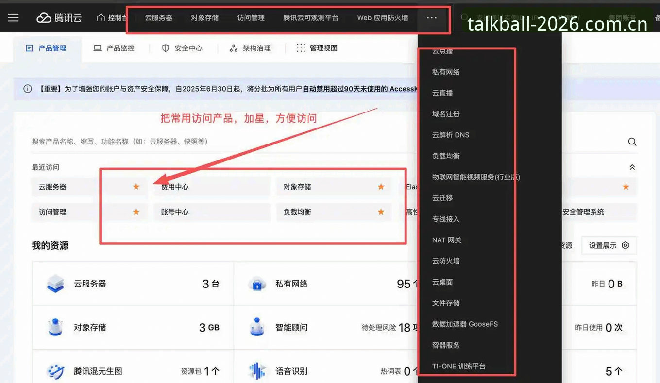 谈球吧体育手机版安装失败 谈球吧平台使用指南:解决手机版安装失败问题的完整攻略
